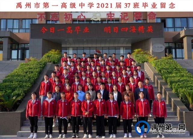 禹州一高2021届毕业照来啦!我见过你最美的样子! 禹州一高2021届毕业照来啦!我见过你最美的样子!