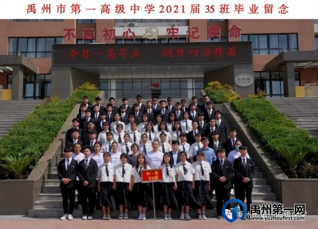 禹州一高2021届毕业照来啦!我见过你最美的样子! 禹州一高2021届毕业照来啦!我见过你最美的样子!