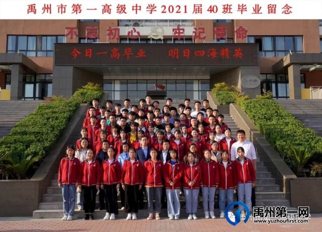 禹州一高2021届毕业照来啦!我见过你最美的样子! 禹州一高2021届毕业照来啦!我见过你最美的样子!