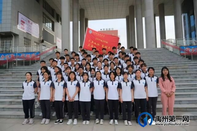 禹州市高级中学禹州统考光荣榜 禹州市高级中学禹州统考光荣榜
