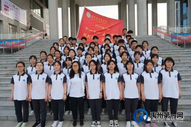 禹州市高级中学禹州统考光荣榜 禹州市高级中学禹州统考光荣榜