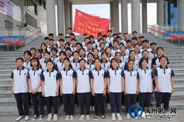 禹州市高级中学禹州统考光荣榜 禹州市高级中学禹州统考光荣榜