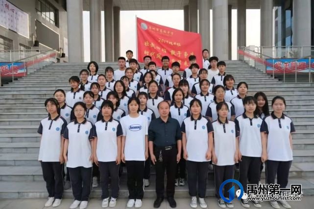 禹州市高级中学禹州统考光荣榜 禹州市高级中学禹州统考光荣榜