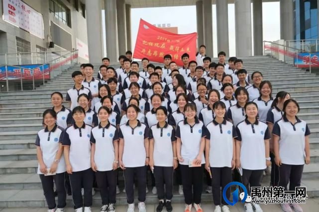 禹州市高级中学禹州统考光荣榜 禹州市高级中学禹州统考光荣榜