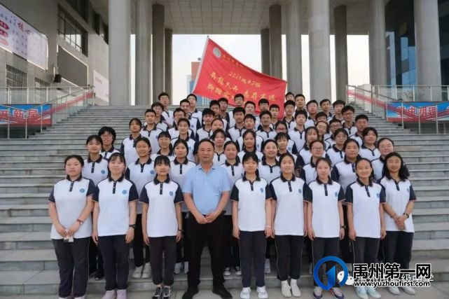 禹州市高级中学禹州统考光荣榜 禹州市高级中学禹州统考光荣榜