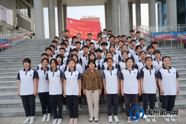 禹州市高级中学禹州统考光荣榜 禹州市高级中学禹州统考光荣榜