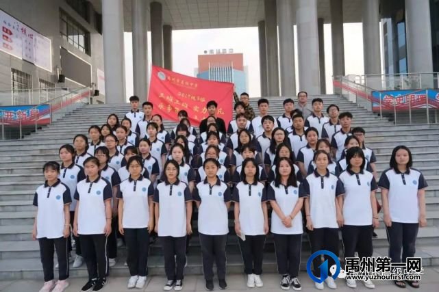 禹州市高级中学禹州统考光荣榜 禹州市高级中学禹州统考光荣榜