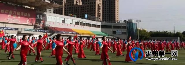 禹州市庆祝建党100周年广场舞展演暨千人同舞千人同唱活动成功举办 禹州市庆祝建党100周年广场舞展演暨千人同舞千人同唱活动成功举办
