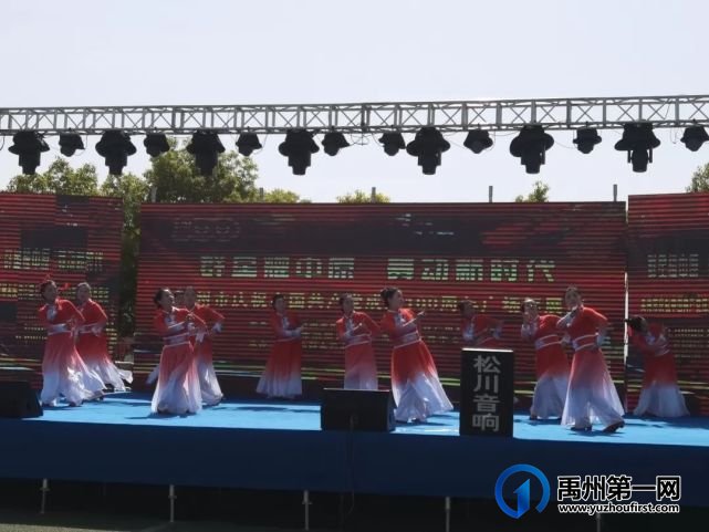 禹州市庆祝建党100周年广场舞展演暨千人同舞千人同唱活动成功举办 禹州市庆祝建党100周年广场舞展演暨千人同舞千人同唱活动成功举办