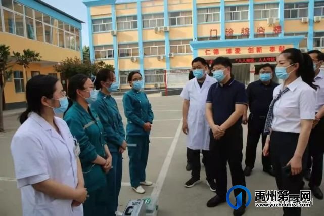 陈涛调研禹州市新冠疫苗接种工作 陈涛调研禹州市新冠疫苗接种工作