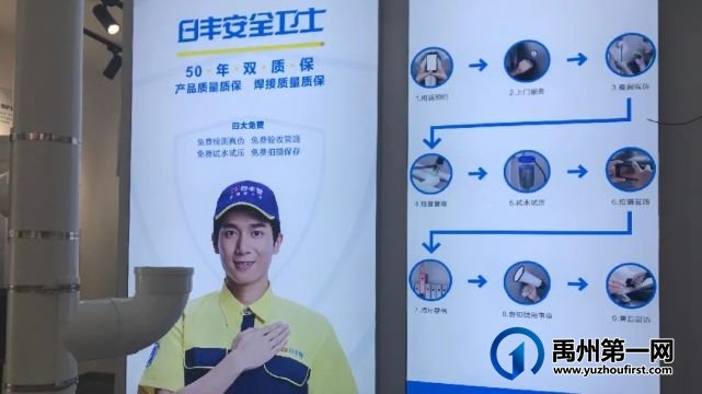 日丰管禹州总代理琰浩水暖5月29日盛大开业! 日丰管禹州总代理琰浩水暖5月29日盛大开业!