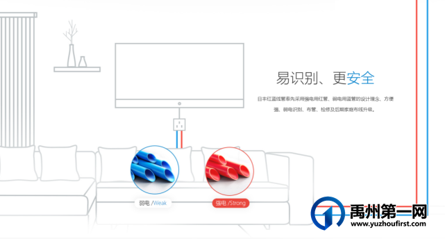 日丰管禹州总代理琰浩水暖5月29日盛大开业! 日丰管禹州总代理琰浩水暖5月29日盛大开业!