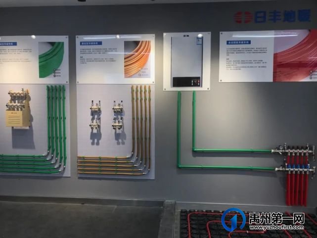 日丰管禹州总代理琰浩水暖5月29日盛大开业! 日丰管禹州总代理琰浩水暖5月29日盛大开业!