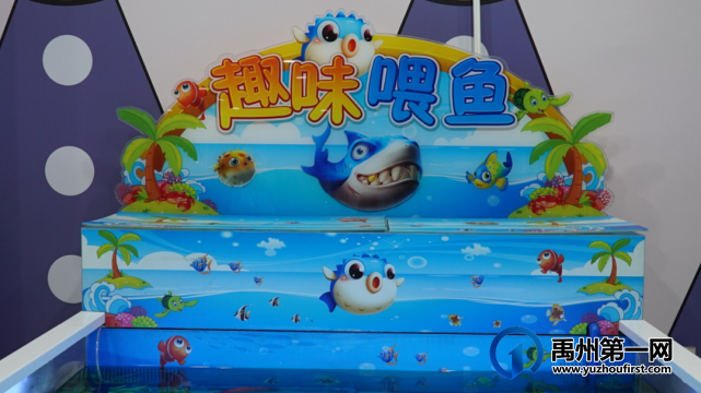禹州迎宾路这座儿童乐园放大招!数十种设施+电玩仅需.... 禹州迎宾路这座儿童乐园放大招!数十种设施+电玩仅需....