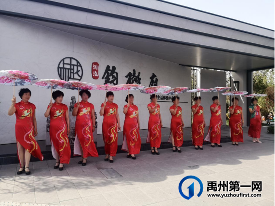 禹州润泓钧樾府|晚韵芳华 秀出风采 禹州润泓钧樾府|晚韵芳华 秀出风采