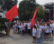 禹州中医药文化博物馆与钧台小学联合进行爱国主义教育活动