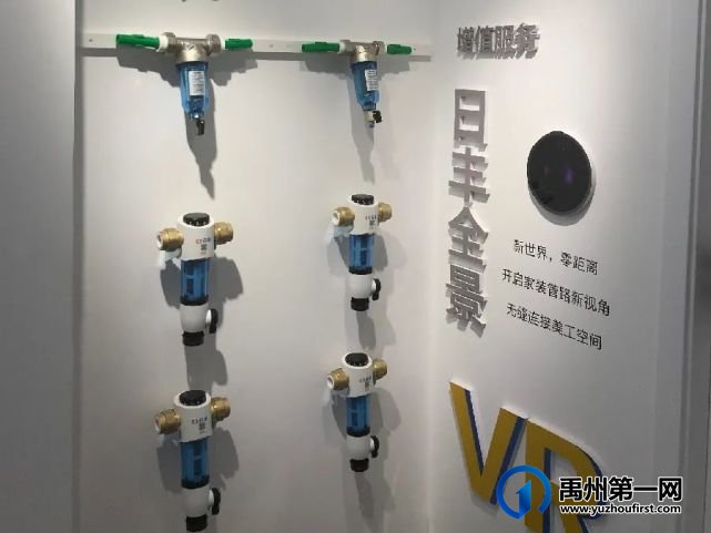 今天日丰管禹州运营中心琰浩水暖盛大开业! 今天日丰管禹州运营中心琰浩水暖盛大开业!