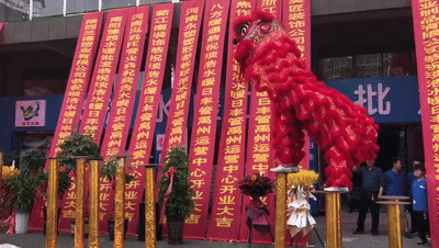 今天日丰管禹州运营中心琰浩水暖盛大开业! 今天日丰管禹州运营中心琰浩水暖盛大开业!