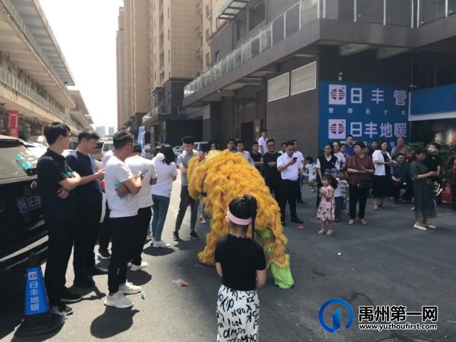 今天日丰管禹州运营中心琰浩水暖盛大开业! 今天日丰管禹州运营中心琰浩水暖盛大开业!