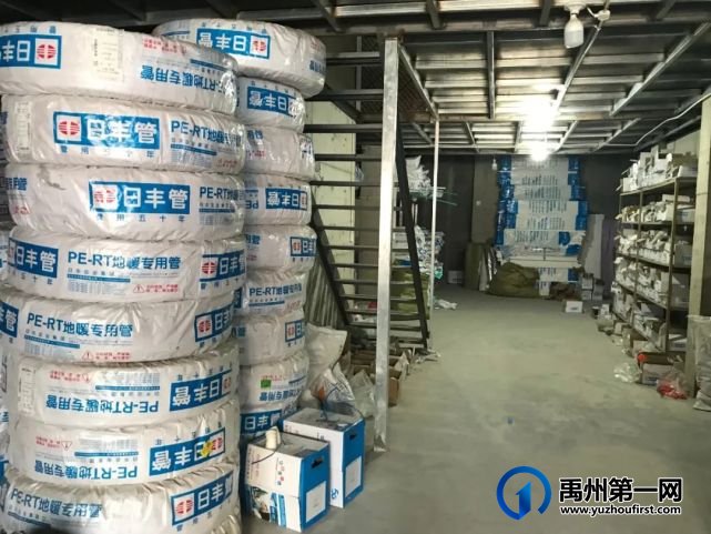今天日丰管禹州运营中心琰浩水暖盛大开业! 今天日丰管禹州运营中心琰浩水暖盛大开业!