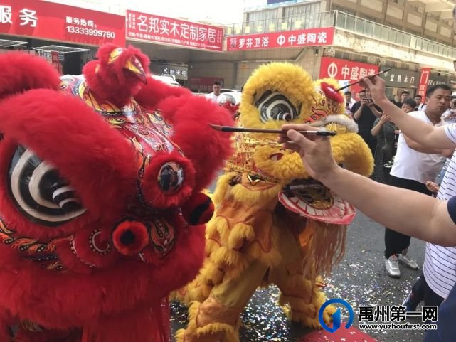 今天日丰管禹州运营中心琰浩水暖盛大开业! 今天日丰管禹州运营中心琰浩水暖盛大开业!