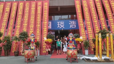 今天日丰管禹州运营中心琰浩水暖盛大开业! 今天日丰管禹州运营中心琰浩水暖盛大开业!