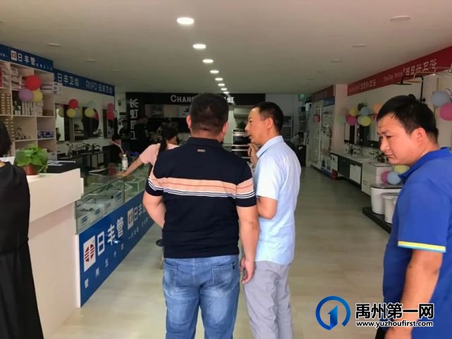 今天日丰管禹州运营中心琰浩水暖盛大开业! 今天日丰管禹州运营中心琰浩水暖盛大开业!