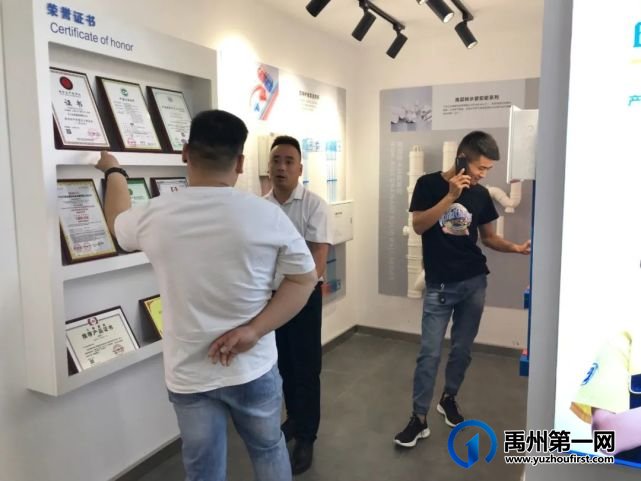今天日丰管禹州运营中心琰浩水暖盛大开业! 今天日丰管禹州运营中心琰浩水暖盛大开业!