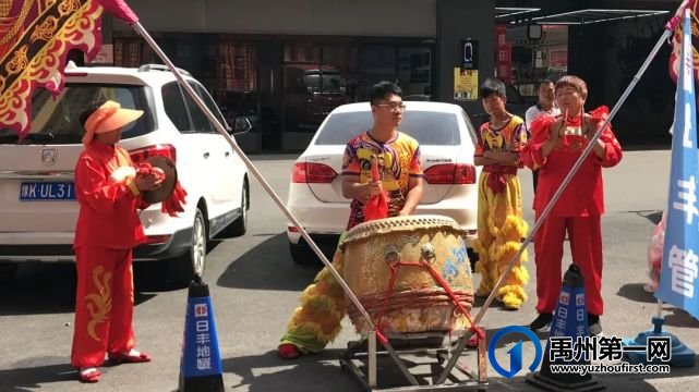 今天日丰管禹州运营中心琰浩水暖盛大开业! 今天日丰管禹州运营中心琰浩水暖盛大开业!