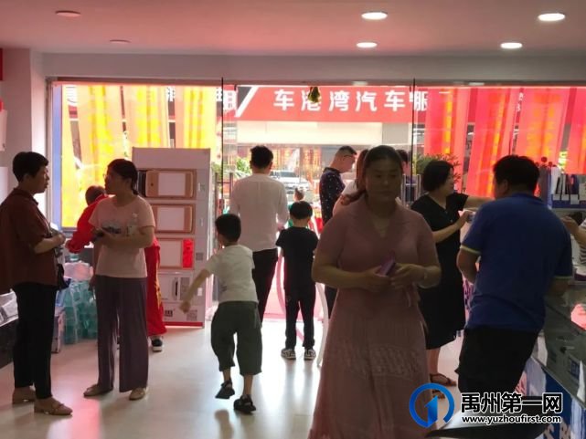 今天日丰管禹州运营中心琰浩水暖盛大开业! 今天日丰管禹州运营中心琰浩水暖盛大开业!