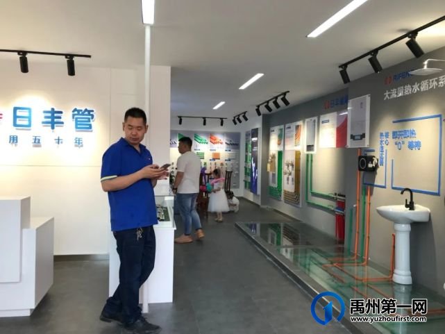 今天日丰管禹州运营中心琰浩水暖盛大开业! 今天日丰管禹州运营中心琰浩水暖盛大开业!