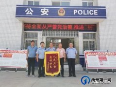 发生在禹州方岗派出所的“故事”