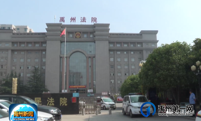 禹州夏季集中执行行动!15个执行现场,拘传9人…… 禹州夏季集中执行行动!15个执行现场,拘传9人……
