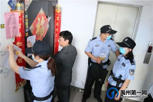 禹州夏季集中执行行动!15个执行现场,拘传9人…… 禹州夏季集中执行行动!15个执行现场,拘传9人……