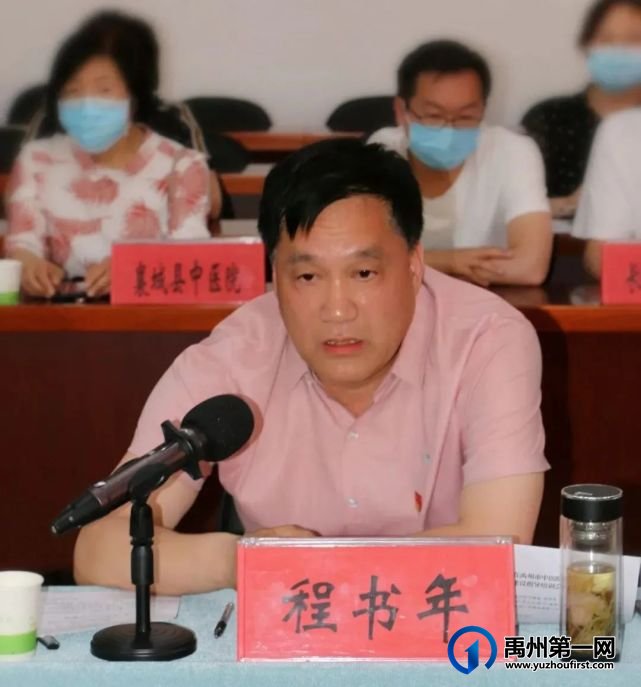 河南省脑卒中防治中心专家组莅临禹州市中医院现场指导培训! 河南省脑卒中防治中心专家组莅临禹州市中医院现场指导培训!