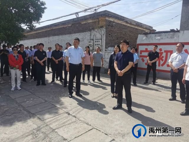 禹州市召开农村人居环境整治提升工作推进会 禹州市召开农村人居环境整治提升工作推进会