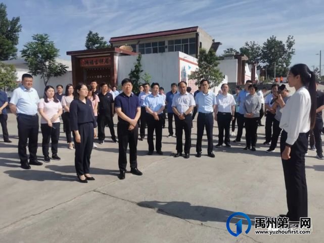禹州市召开农村人居环境整治提升工作推进会 禹州市召开农村人居环境整治提升工作推进会