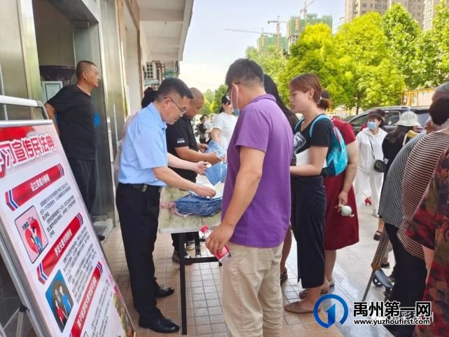 禹州市司法局︱“典”燃学习宣传《民法典》的新高潮 禹州市司法局︱“典”燃学习宣传《民法典》的新高潮
