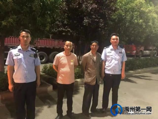 发生在禹州方岗派出所的“故事” 发生在禹州方岗派出所的“故事”