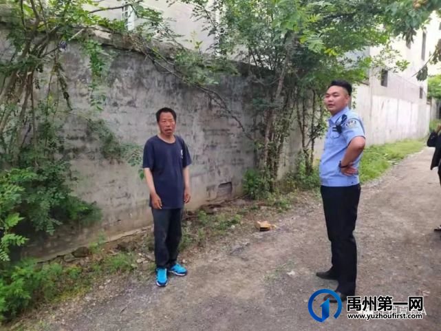 发生在禹州方岗派出所的“故事” 发生在禹州方岗派出所的“故事”