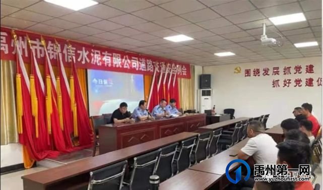 发生在禹州交警公路巡警五中队的“故事” 发生在禹州交警公路巡警五中队的“故事”