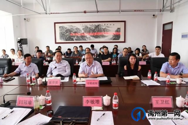 禹州市政协推进教育高质量发展专题协商座谈会在禹州中专举行 禹州市政协推进教育高质量发展专题协商座谈会在禹州中专举行