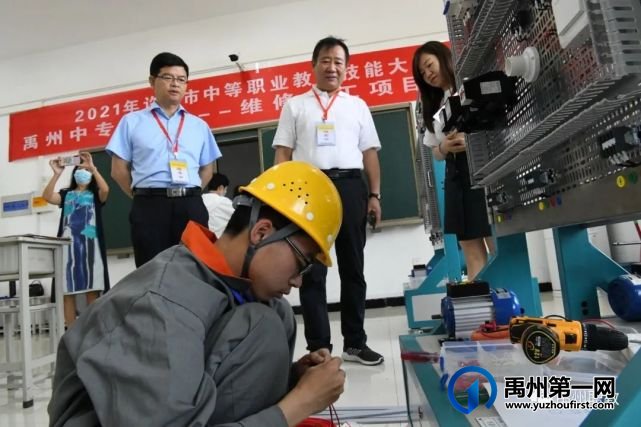 2021年许昌市中等职业教育技能大赛禹州中专赛区竞赛成功举办 2021年许昌市中等职业教育技能大赛禹州中专赛区竞赛成功举办