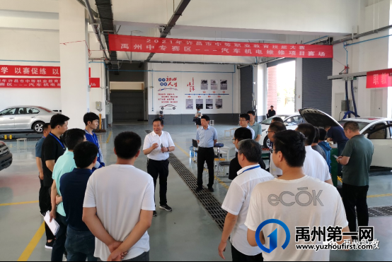2021年许昌市中等职业教育技能大赛禹州中专赛区竞赛成功举办 2021年许昌市中等职业教育技能大赛禹州中专赛区竞赛成功举办
