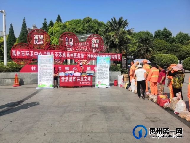 禹州环卫中心开展第34个“世界无烟日” 宣传活动 禹州环卫中心开展第34个“世界无烟日” 宣传活动