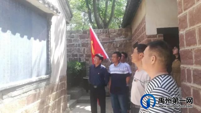 禹州韩城中心学校党史学习教育实践走进曹沟豫西抗日纪念馆 禹州韩城中心学校党史学习教育实践走进曹沟豫西抗日纪念馆