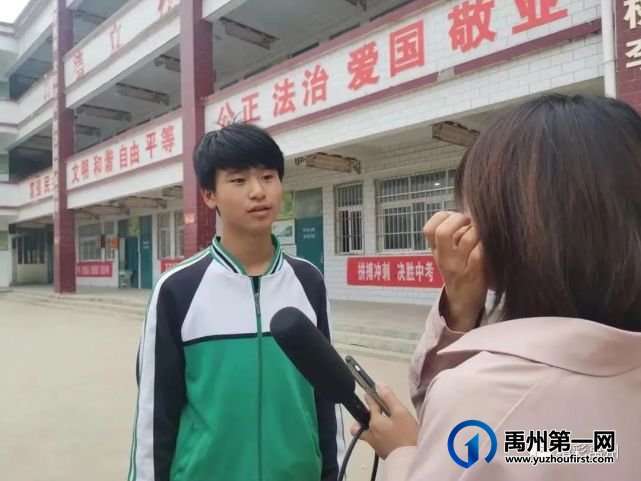 点赞!禹州一少年当选“河南省最美中学生”! 点赞!禹州一少年当选“河南省最美中学生”!