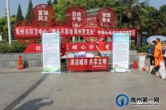 禹州环卫中心开展第34个“世界无烟日” 宣传活动