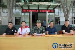 5月29日！在禹州市武警中队发生了这样暖心的一幕