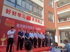 庆祝建党一百周年暨第二届“遂良杯”书画大赛成功举行